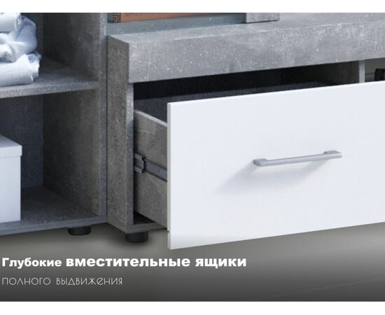 Стенка «Джерси», Дуб Ателье светлый, изображение 7 | Интернет магазин мебели и декора LifeDekor