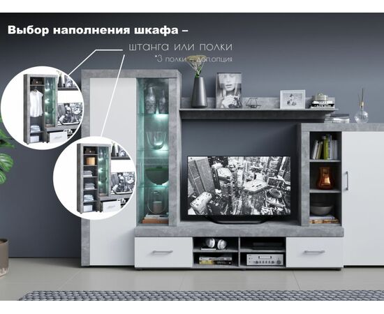 Стенка «Джерси», Дуб Ателье светлый, изображение 8 | Интернет магазин мебели и декора LifeDekor