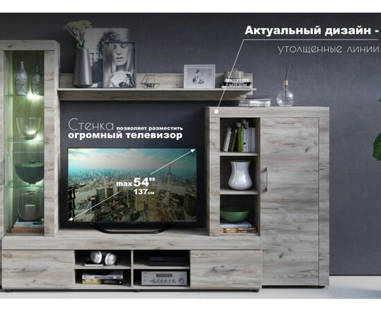 Стенка «Джерси», Дуб крафт серый, изображение 3 | Интернет магазин мебели и декора LifeDekor