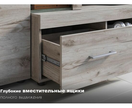 Стенка «Джерси», Дуб крафт серый, изображение 7 | Интернет магазин мебели и декора LifeDekor