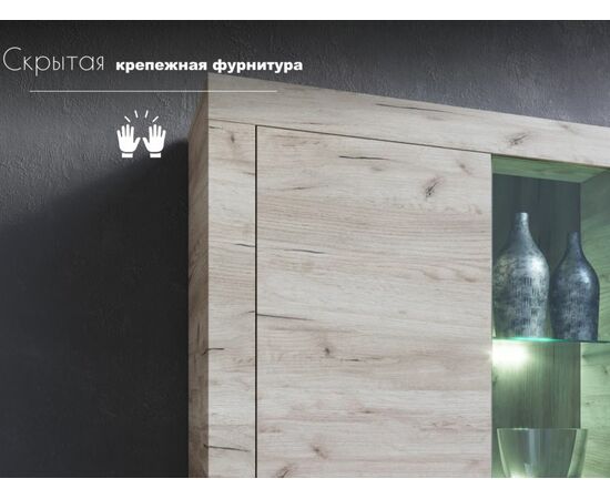 Стенка «Джерси», Дуб крафт серый, изображение 8 | Интернет магазин мебели и декора LifeDekor