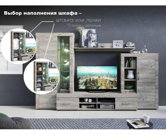 Стенка «Джерси», Дуб крафт серый, изображение 4 | Интернет магазин мебели и декора LifeDekor