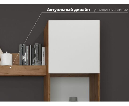 Стенка «Флекс», Дуб Крафт золотой/белый, изображение 5 | Интернет магазин мебели и декора LifeDekor