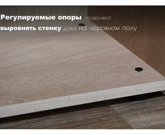 Стенка «Мэдисон», Дуб эндгрейн/дуб экспрессив бронзовый, изображение 10 | Интернет магазин мебели и декора LifeDekor