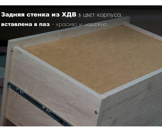 Комод «Мэдисон» 2д4ящ, Дуб эндгрейн/дуб экспрессив бронзовый, изображение 10 | Интернет магазин мебели и декора LifeDekor