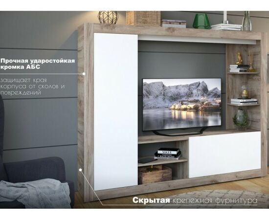 Стенка «Рона», Дуб Крафт серый/белый | Интернет магазин мебели и декора LifeDekor