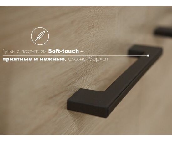 Стенка «Торонто», Дуб Сонома/венге, изображение 6 | Интернет магазин мебели и декора LifeDekor