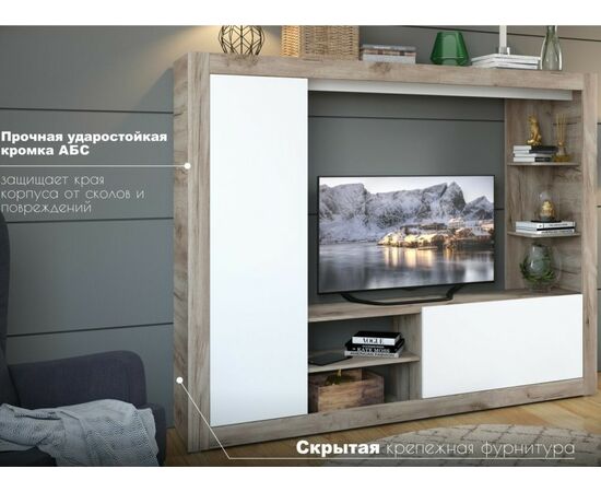 Стенка «Рона», Дуб Крафт серый/белый, изображение 2 | Интернет магазин мебели и декора LifeDekor