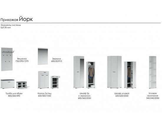 Комод «Йорк» 2дв1ящ, Белый/белый глянец, изображение 6 | Интернет магазин мебели и декора LifeDekor
