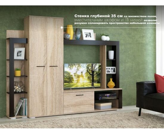 Стенка «Торонто», Дуб Сонома/венге | Интернет магазин мебели и декора LifeDekor