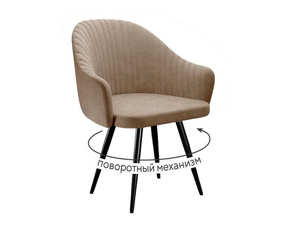Стул DikLine 439М поворотный, T05 капучино, ножки черные | Интернет магазин мебели и декора LifeDekor