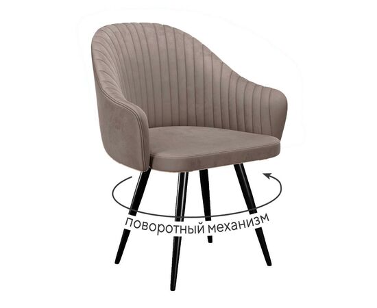 Стул DikLine 439М поворотный, C43 капучино, ножки черные | Интернет магазин мебели и декора LifeDekor