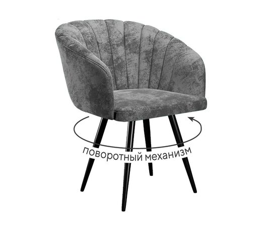 Стул DikLine 442М поворотный, M14 серый, ножки черные | Интернет магазин мебели и декора LifeDekor