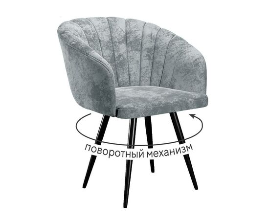 Стул DikLine 442М поворотный, M13 светло-серый, ножки черные | Интернет магазин мебели и декора LifeDekor