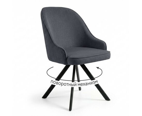 Стул DikLine 266M поворотный, P15/L15 серый, ножки черные | Интернет магазин мебели и декора LifeDekor