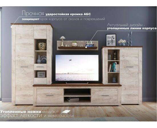 Стенка «Мэдисон» с комодом, Дуб эндгрейн/дуб экспрессив бронзовый, изображение 5 | Интернет магазин мебели и декора LifeDekor