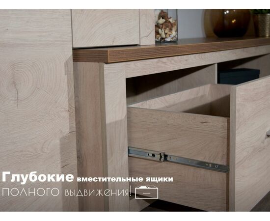 Стенка «Мэдисон» с комодом, Дуб эндгрейн/дуб экспрессив бронзовый, изображение 10 | Интернет магазин мебели и декора LifeDekor