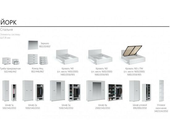 Шкаф «Йорк» 4дв, Белый/белый глянец, изображение 4 | Интернет магазин мебели и декора LifeDekor