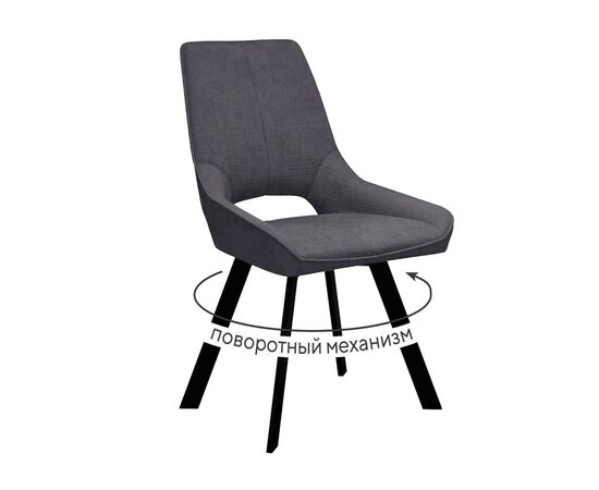 Стул DikLine 268 LA85 серый, ножки черные | Интернет магазин мебели и декора LifeDekor