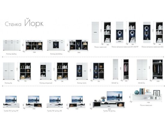 Полка «Йорк», Белый, изображение 7 | Интернет магазин мебели и декора LifeDekor
