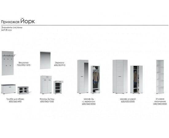 Шкаф «Йорк» 62, Белый/белый глянец, изображение 5 | Интернет магазин мебели и декора LifeDekor