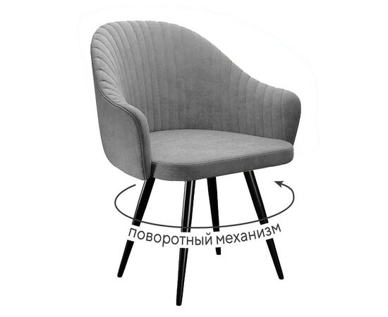 Стул DikLine 439М поворотный, T09 светло-серый, ножки черные | Интернет магазин мебели и декора LifeDekor