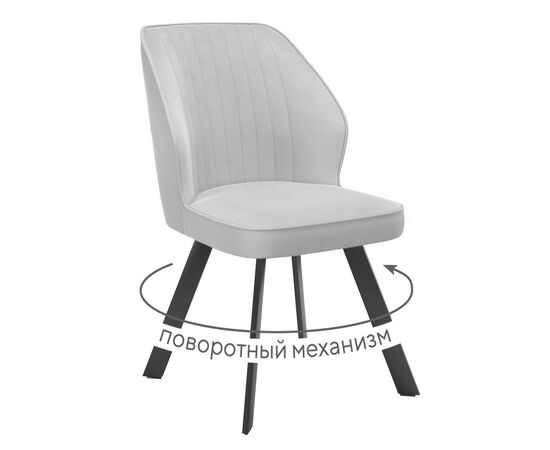 Стул DikLine 232M поворотный B22 GREY, ножки черные | Интернет магазин мебели и декора LifeDekor