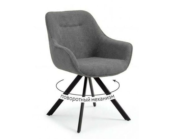 Стул DikLine 254 поворотный, BL13 серый, ножки черные | Интернет магазин мебели и декора LifeDekor