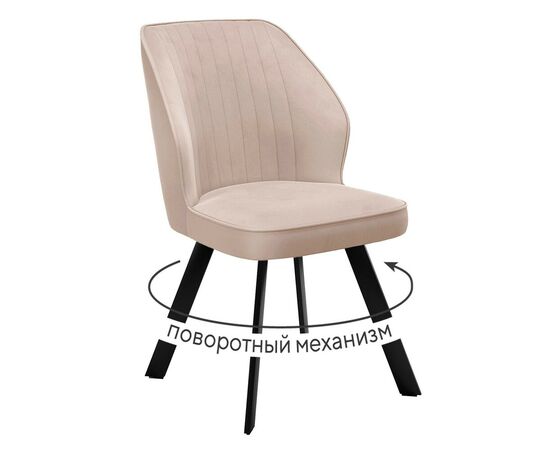 Стул DikLine 232M поворотный B03 BEIGE, ножки черные | Интернет магазин мебели и декора LifeDekor