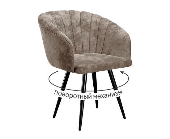 Стул DikLine 442М поворотный, M05 шоколад, ножки черные | Интернет магазин мебели и декора LifeDekor