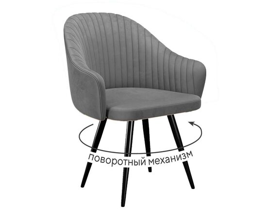 Стул DikLine 439М поворотный, C56 серый, ножки черные | Интернет магазин мебели и декора LifeDekor