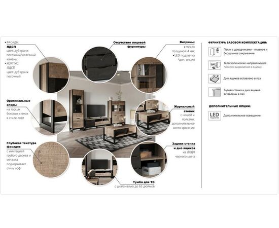 Комод «Стокгольм» 2д 3ящ, Дуб гранж песочный/Железный камень, изображение 5 | Интернет магазин мебели и декора LifeDekor