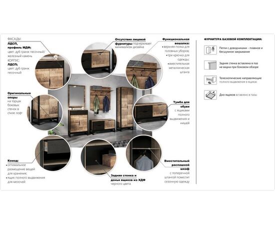Тумба «Стокгольм» 1д2ящ, Дуб гранж песочный/Железный камень, изображение 5 | Интернет магазин мебели и декора LifeDekor