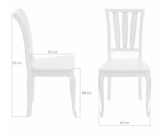 Стул Кабриоль Жесткий, Белый, изображение 19 | Интернет магазин мебели и декора LifeDekor