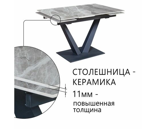 Стол раскладной Малибу (120+30+30), керамика Итальянский мрамор серый глянцевый, изображение 2 | Интернет магазин мебели и декора LifeDekor