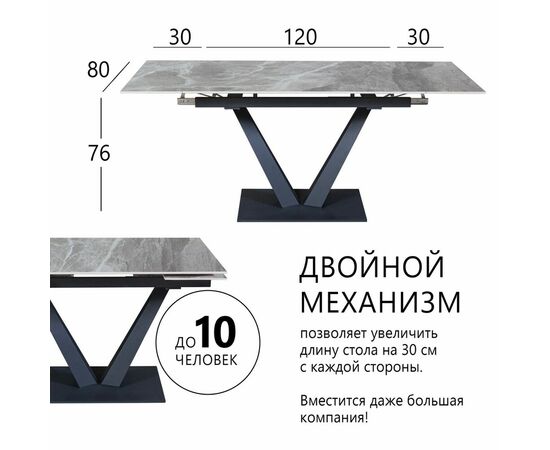 Стол раскладной Малибу (120+30+30), керамика Итальянский мрамор серый глянцевый, изображение 3 | Интернет магазин мебели и декора LifeDekor