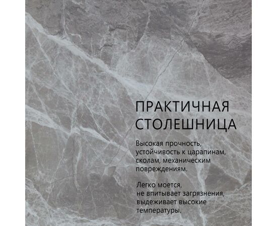 Стол раскладной Малибу (120+30+30), керамика Итальянский мрамор серый глянцевый, изображение 5 | Интернет магазин мебели и декора LifeDekor