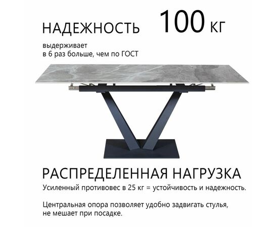 Стол раскладной Малибу (120+30+30), керамика Итальянский мрамор серый глянцевый, изображение 6 | Интернет магазин мебели и декора LifeDekor