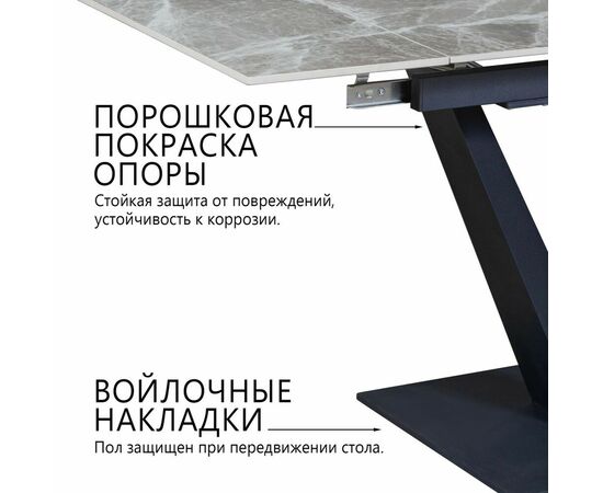 Стол раскладной Малибу (120+30+30), керамика Итальянский мрамор серый глянцевый, изображение 6 | Интернет магазин мебели и декора LifeDekor