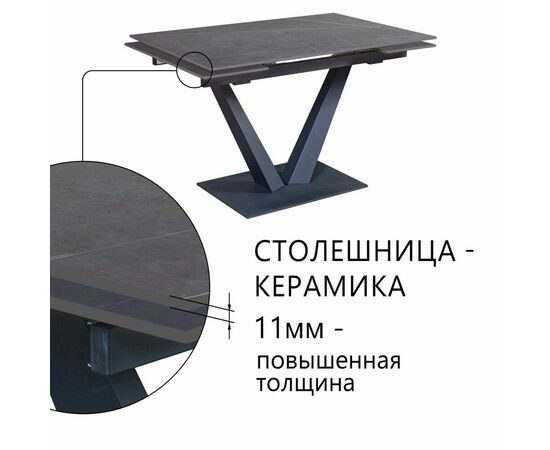 Стол раскладной Малибу (120+30+30), керамика Горный графит матовый, изображение 2 | Интернет магазин мебели и декора LifeDekor