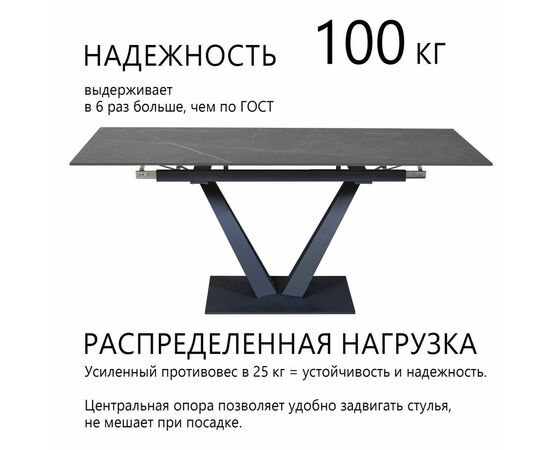Стол раскладной Малибу (120+30+30), керамика Горный графит матовый, изображение 6 | Интернет магазин мебели и декора LifeDekor