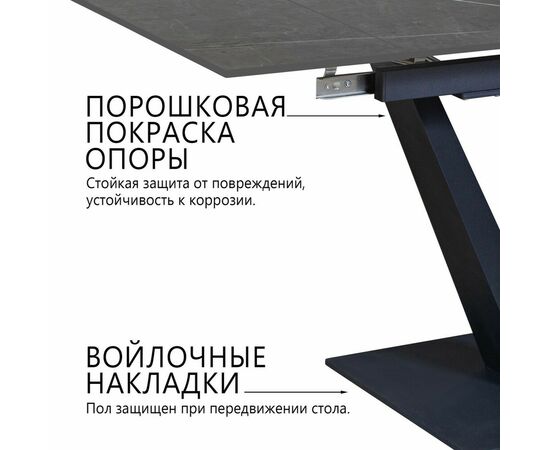 Стол раскладной Малибу (120+30+30), керамика Горный графит матовый, изображение 7 | Интернет магазин мебели и декора LifeDekor
