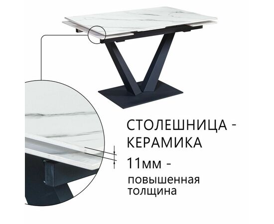 Стол раскладной Малибу (120+30+30), керамика Снежный мрамор матовый, изображение 2 | Интернет магазин мебели и декора LifeDekor