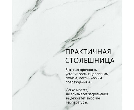 Стол раскладной Малибу (120+30+30), керамика Снежный мрамор матовый, изображение 5 | Интернет магазин мебели и декора LifeDekor