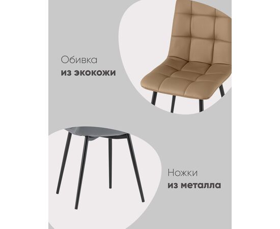 Стул Оливер иск.кожа серый, изображение 3 | Интернет магазин мебели и декора LifeDekor